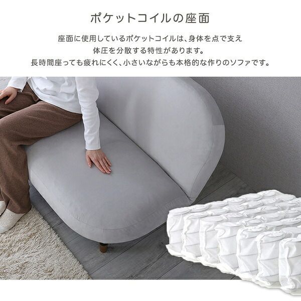 大人かわいいインテリア 2人掛けラウンドソファ ベージュ＆ブラウン 代引不可 NEXPOTALLINN_EU