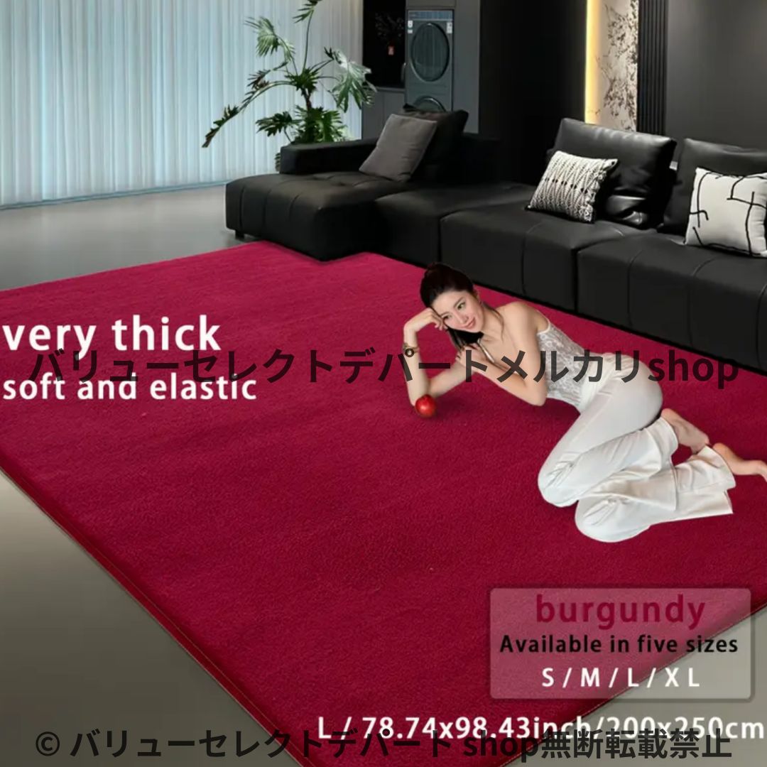 ラグ ベルベット シンプル ラージ 200×250 カーペット ソフト ふわふわ ぬいぐるみ ラグ 滑り止め 畳マット リビングルーム 北欧 おしゃれ カーペット 洗える 夏 犬 3畳 薄手 オールシーズン 大判 畳 長方形 子供 4畳 暖かい ソフト レッド MARWIL-DEMENAGEMENTS_CH