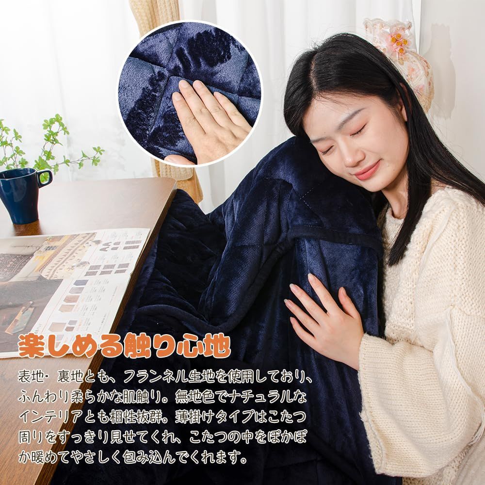 約240x265cm