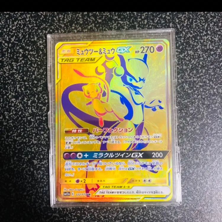 ポケモンカード ミュウツー&ミュウGX UR - シングルカード