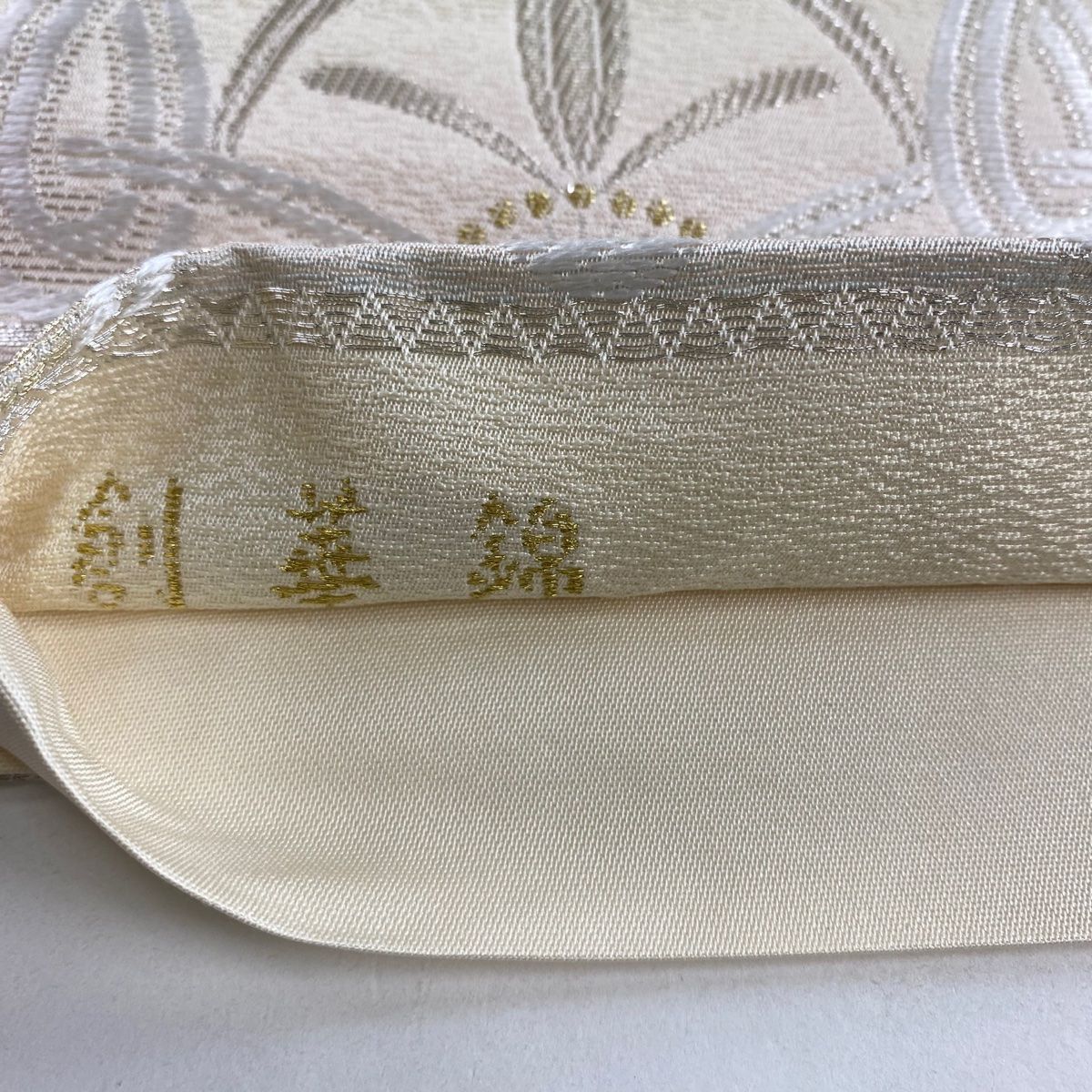 袋帯 名品 創華錦 扇 幾何学模様 金銀糸 ぼかし クリーム 六通