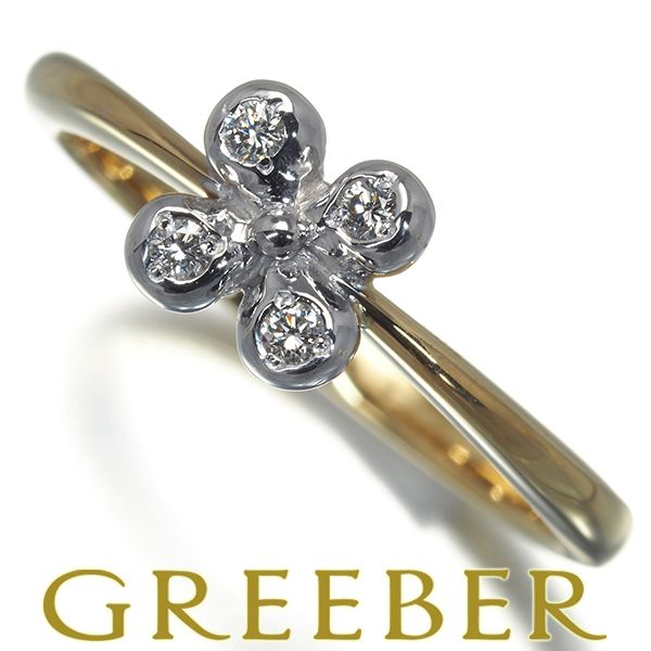 14/美品 ミキモト K18 エメラルド0.11ct ダイヤ リング 指輪 MIKIMOTO【ミキモト（ニューヨーク）】K18エメラルド