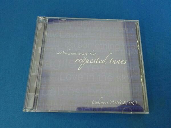 帯あり 米倉利紀 CD 20th anniversary best-requested tunes