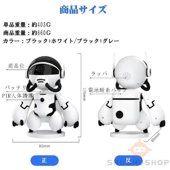屋内 小型