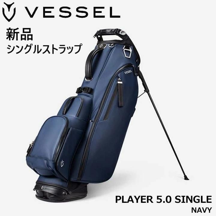 Vessel PLAYER 5.0 グレー キャディバッグ スタンド式 Vessel PLAYER 5.0 グレー キャディバッグ スタンド式 新品