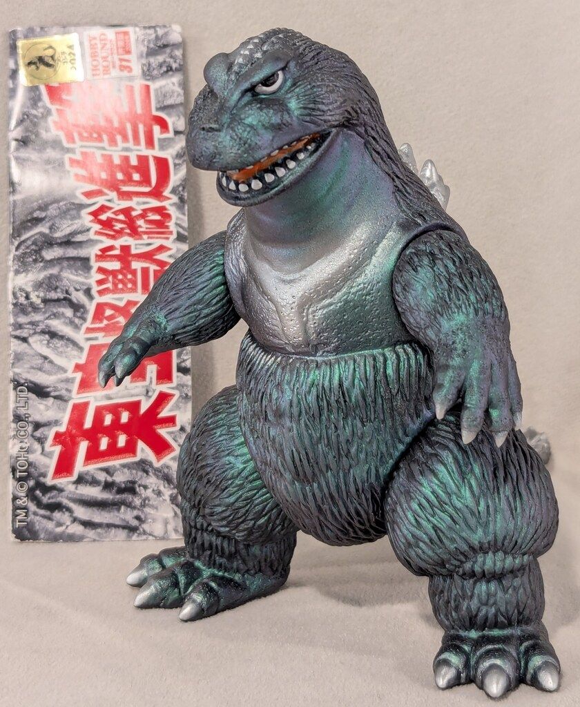 サンガッツ本舗 東宝怪獣総進撃 ゴジラ1962 マジョーラ