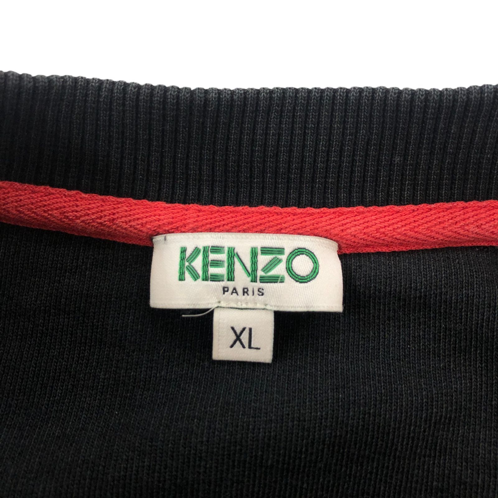Z1333 【希少】 KENZO ケンゾー スウェット メンズ XL 黒 ロゴ Z1333 【希少】 KENZO ケンゾー スウェット メンズ XL 黒 ロゴ