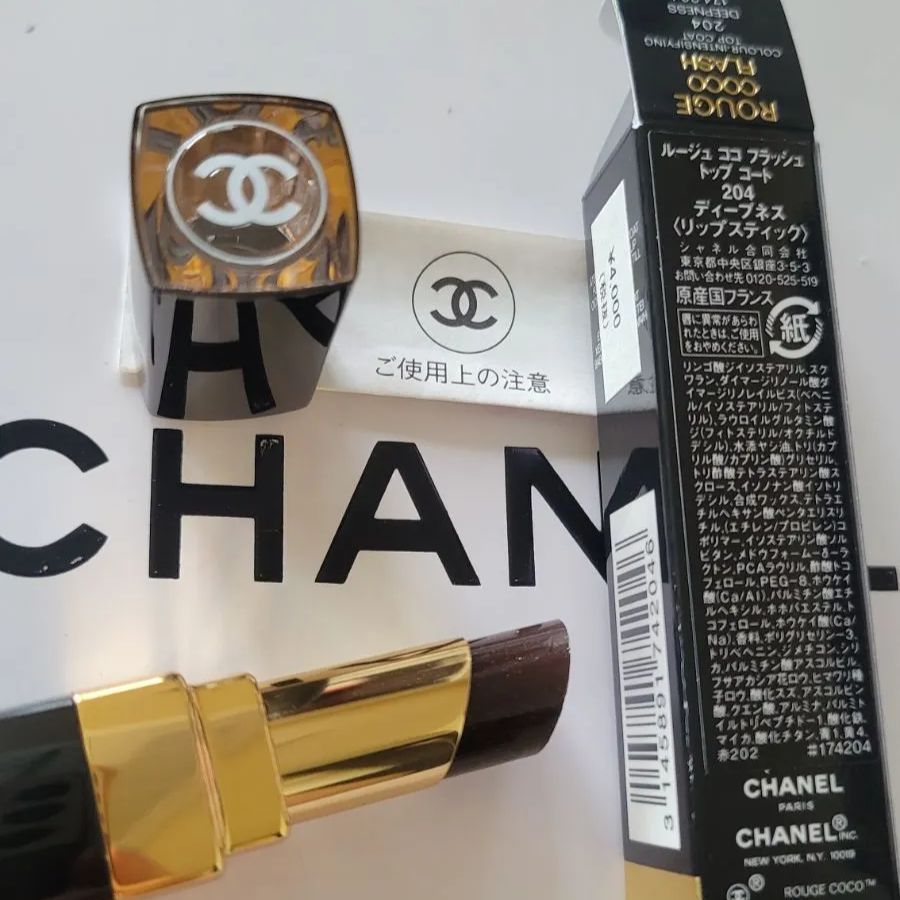 CHANEL☆リップグロス ルージュ ココ フラッシュ トップコート 204