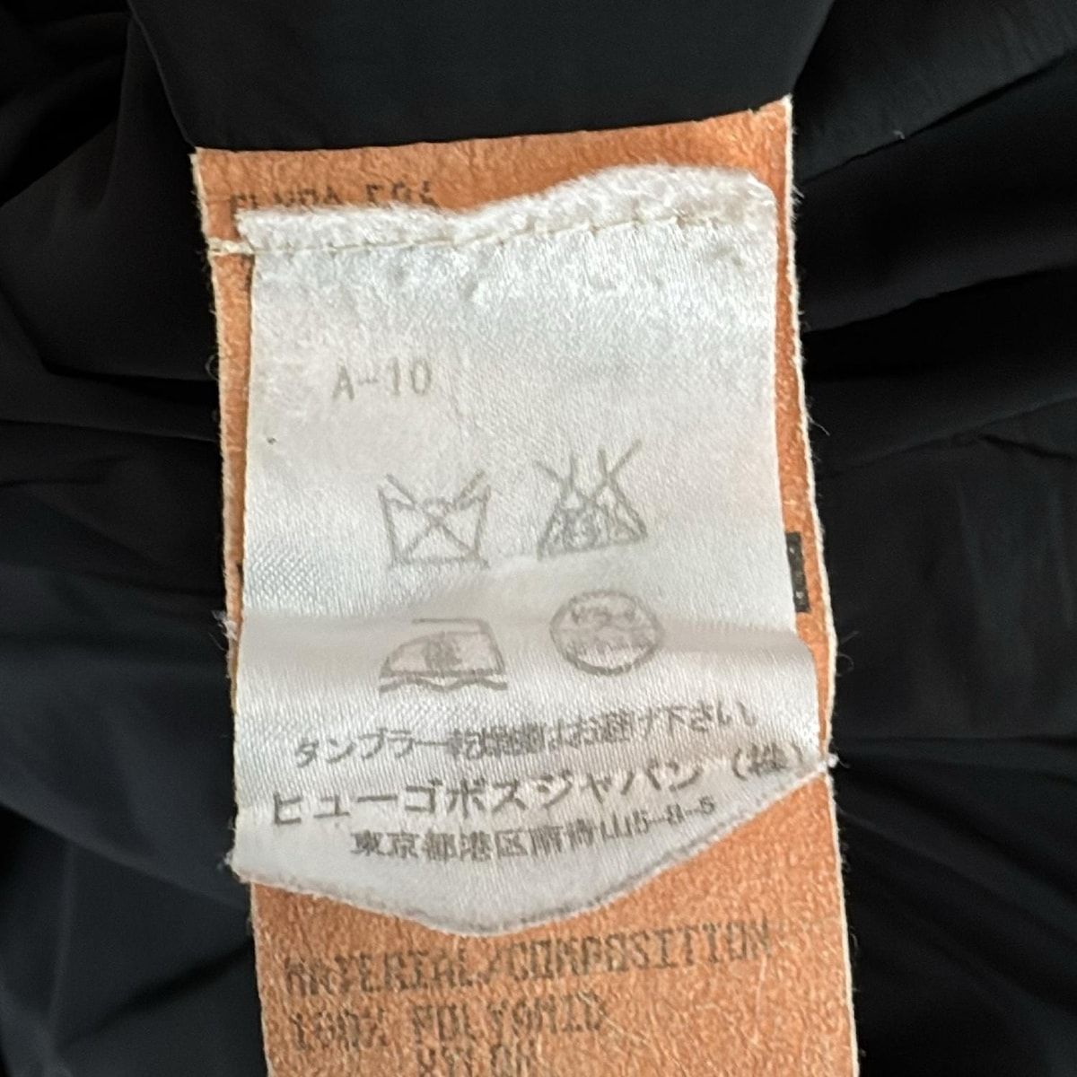 HUGOBOSS ヒューゴボス