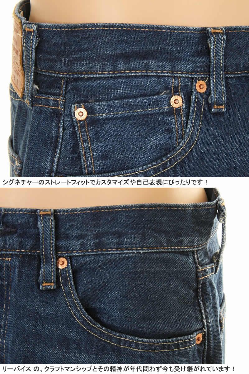 リーバイス501 W31 リーバイス ビッグE 00501-3343 BIG-E LEVI'S PREMIUM 501XXX9 DENIM