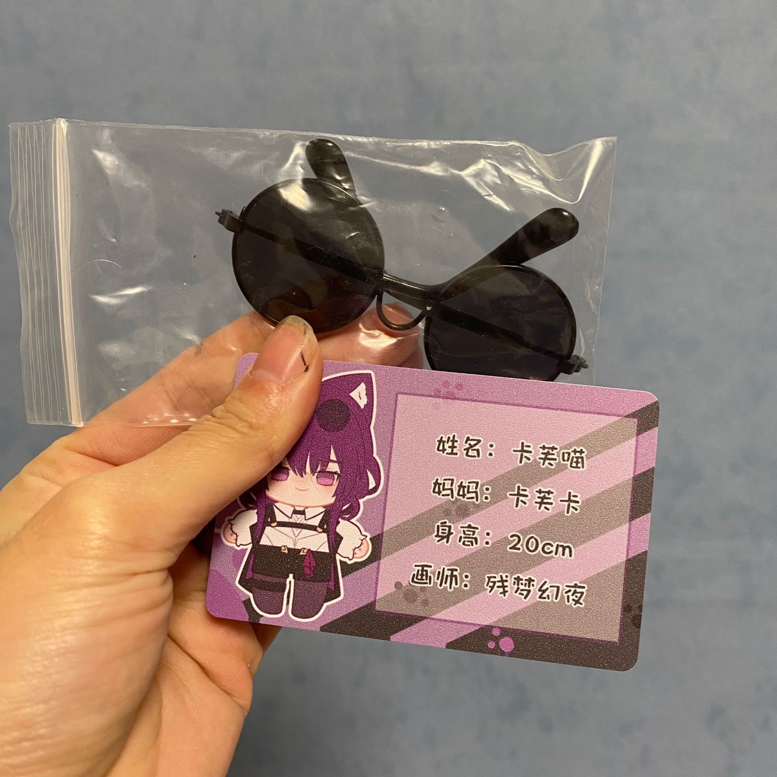 特典付き【XiMang製品】 崩壊：スターレイル カフカ ぬいぐるみ
