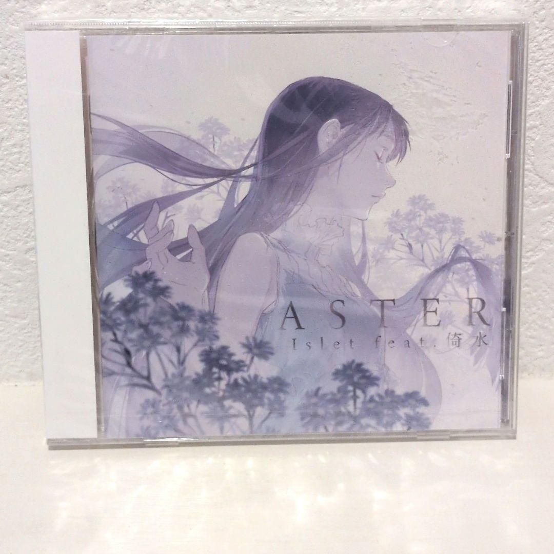 未開封 ASTER Islet 倚水 イスイ tayori 同人 音楽 CD 未開封 ASTER Islet 倚水 イスイ tayori 同人 音楽 CD - メルカリ