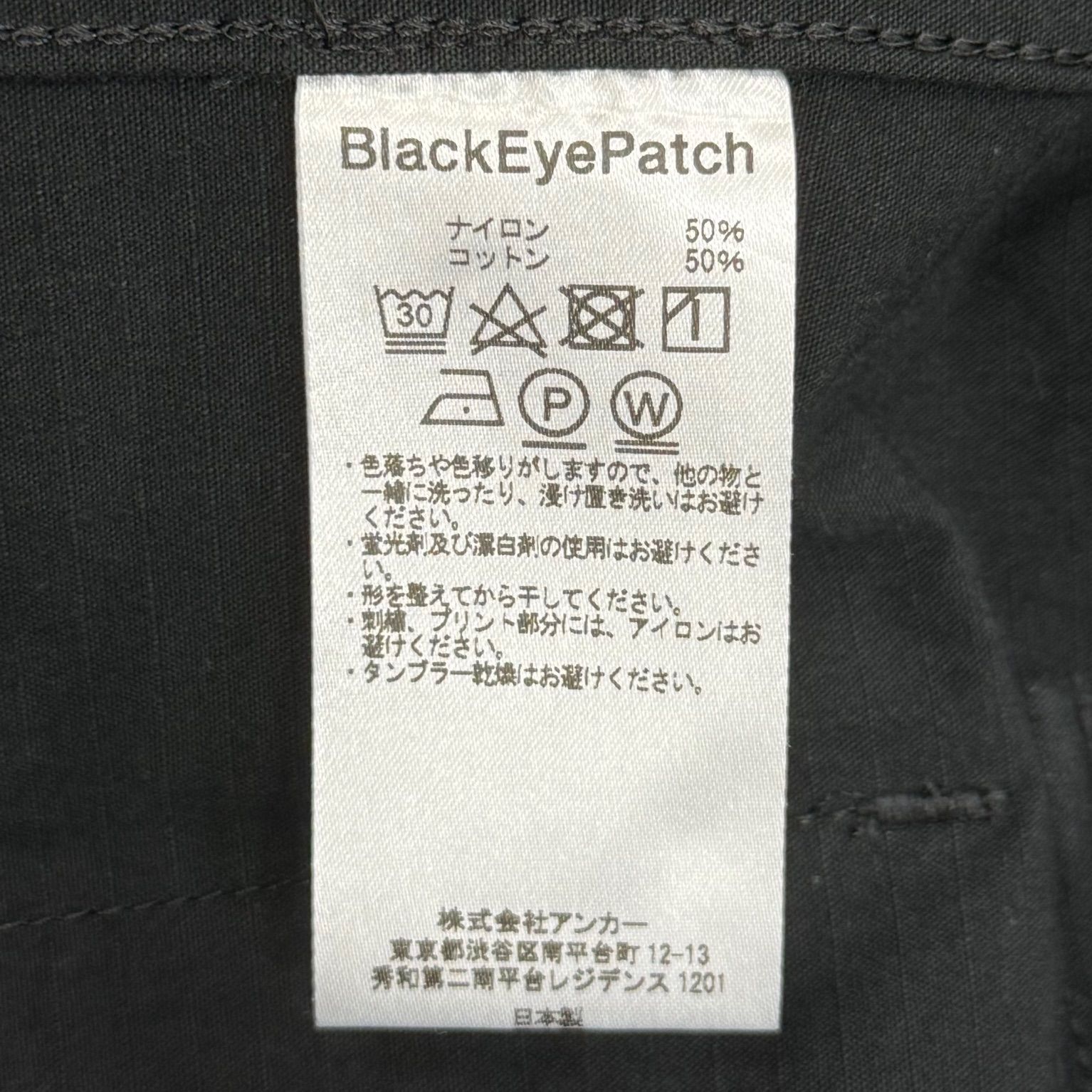 THE BLACK EYE PATCH × WASTED YOUTH BDU JACKET バトル・ドレス