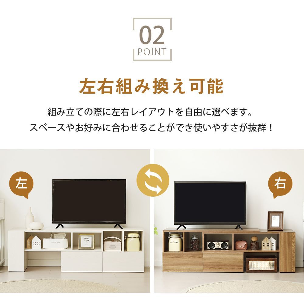 テレビ台 テレビボード ローボード コーナー 伸縮 収納 木製 テレビ