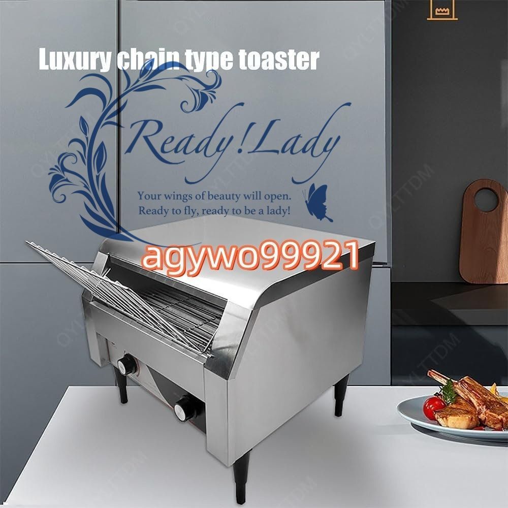 1340Wケータリングコンベアトースター