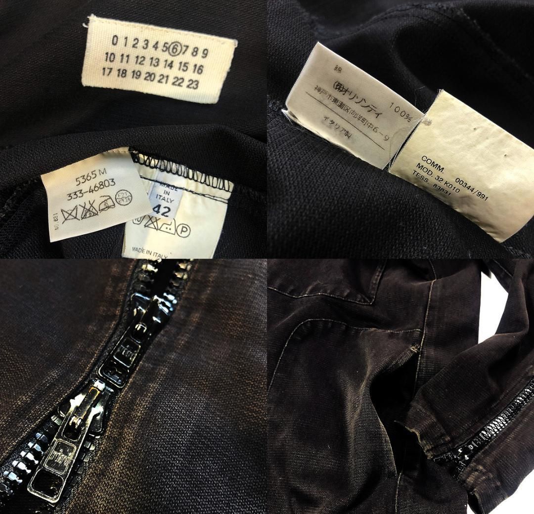 マルタンマルジェラ