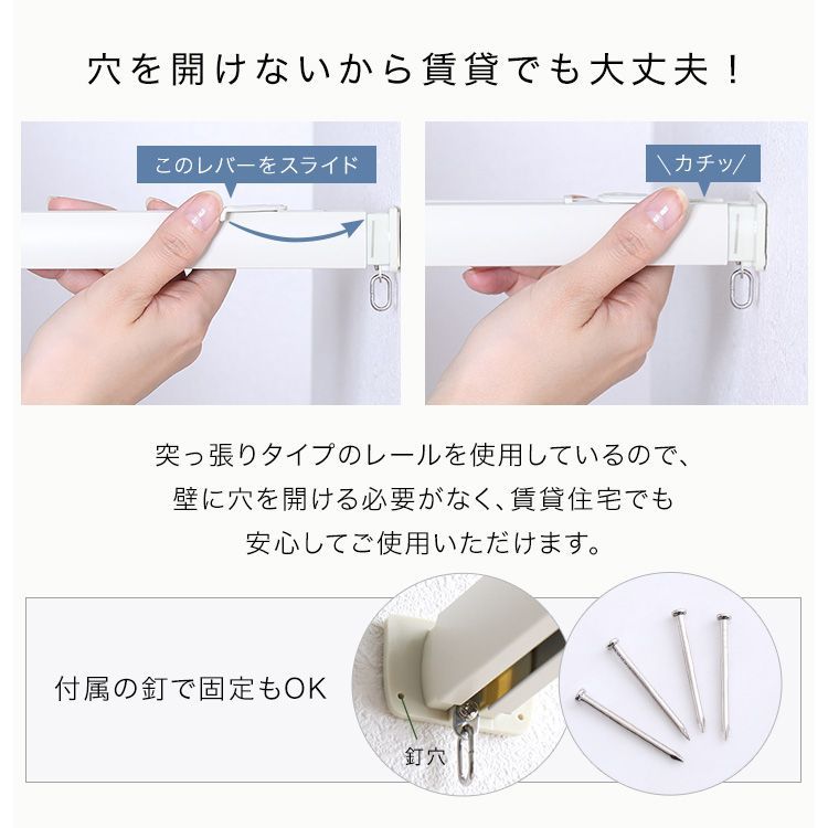 麻混仕様