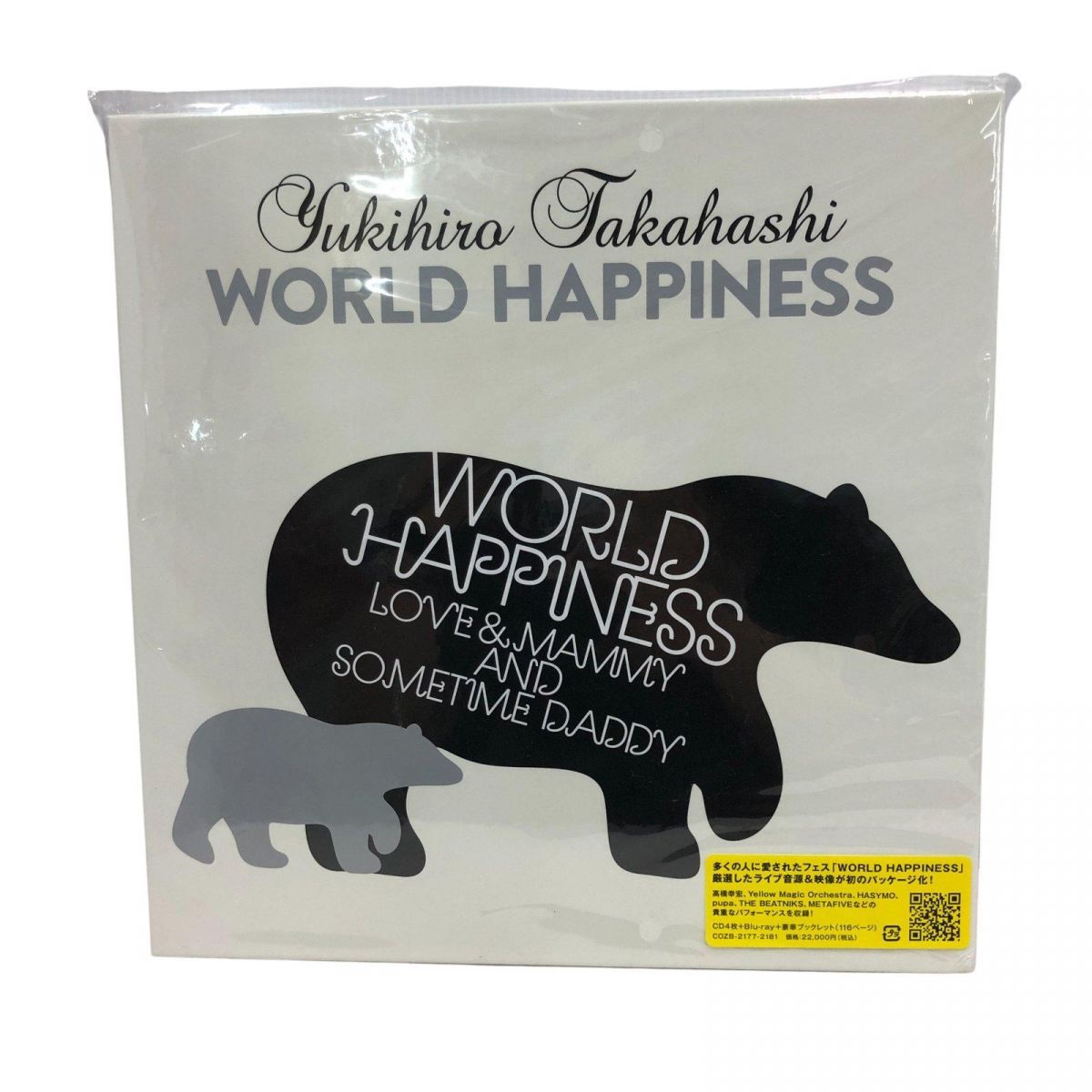 豪華ブックレット