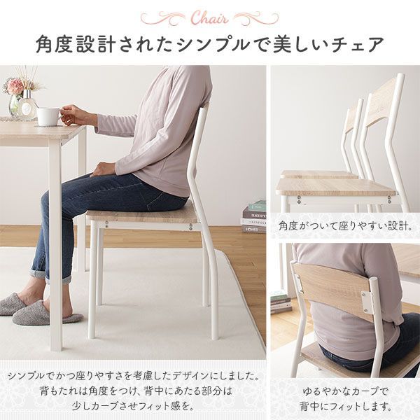 ダイニング セット 5点 テーブル チェア 4脚 ナチュラル  