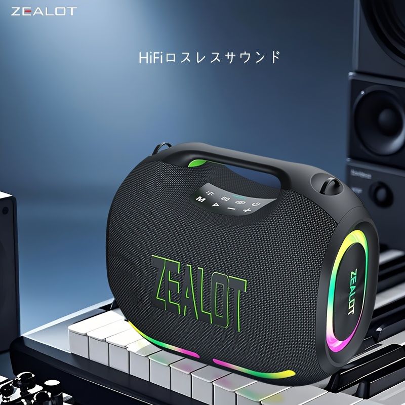 ワイヤレスパーティスピーカー ハンドル付き