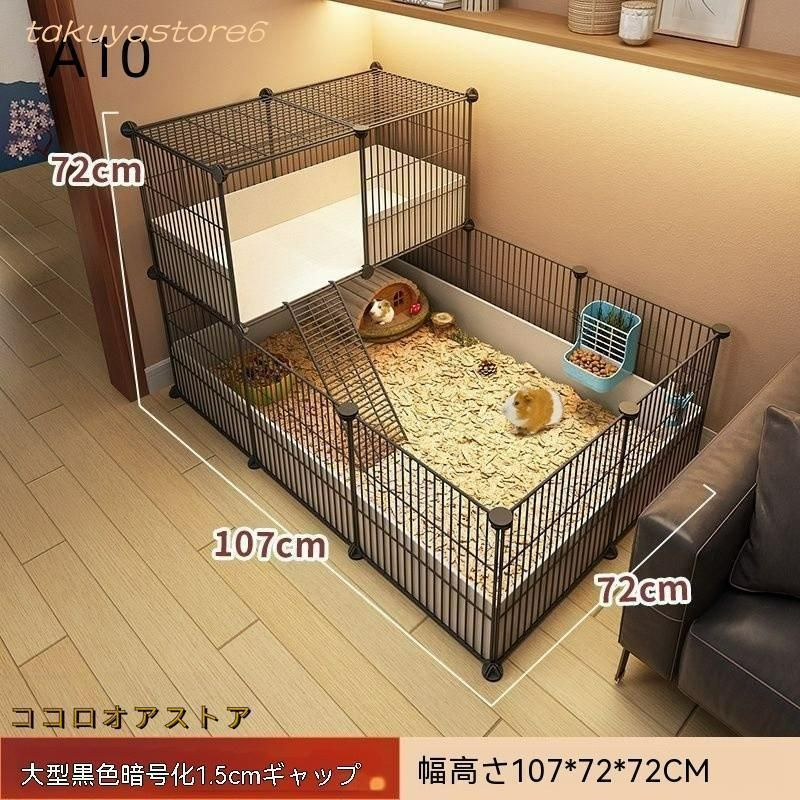 ハムスターエンクロージャー モルモットケージ小動物ハッチとエクササイズプレイハウスDIYペットベビーサークル