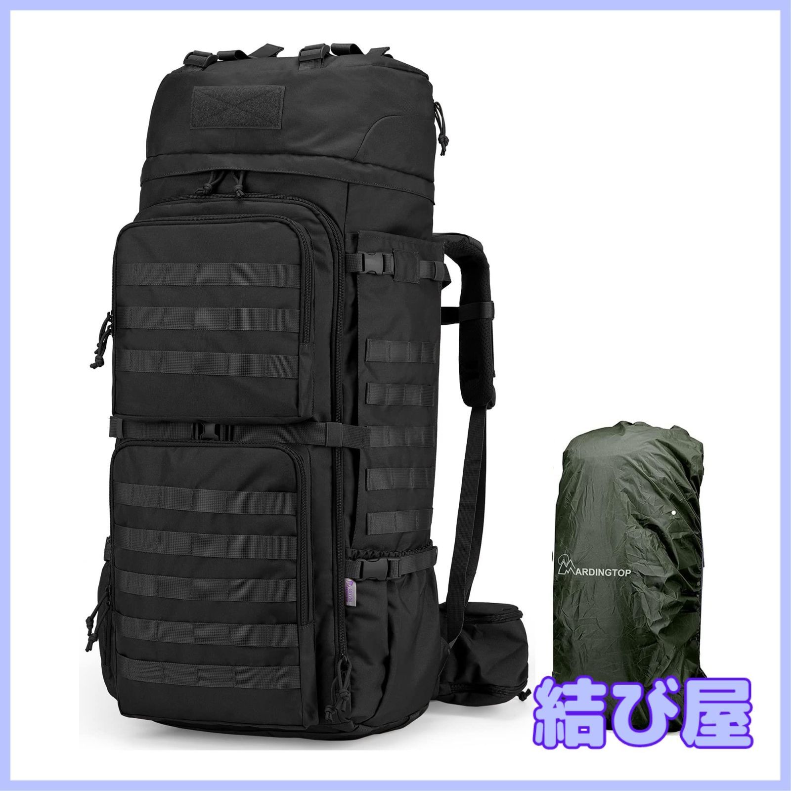 人気 登山 バックパック molle