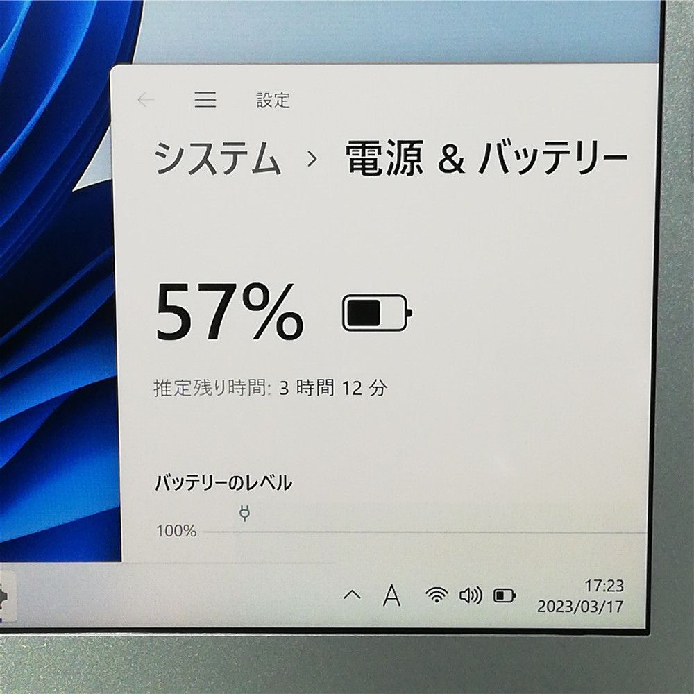 送料無料 保証付 日本製 高速SSD ノートパソコン Panasonic CF