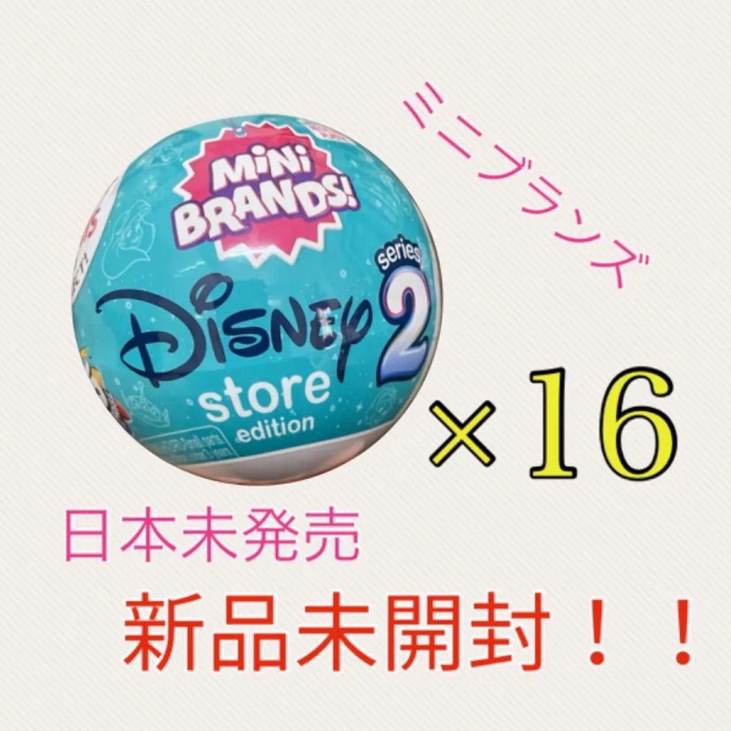 zuru 5 SURPRISE MINI BRANDS DISNEY STORE ミニブランズ 2 ディズニー