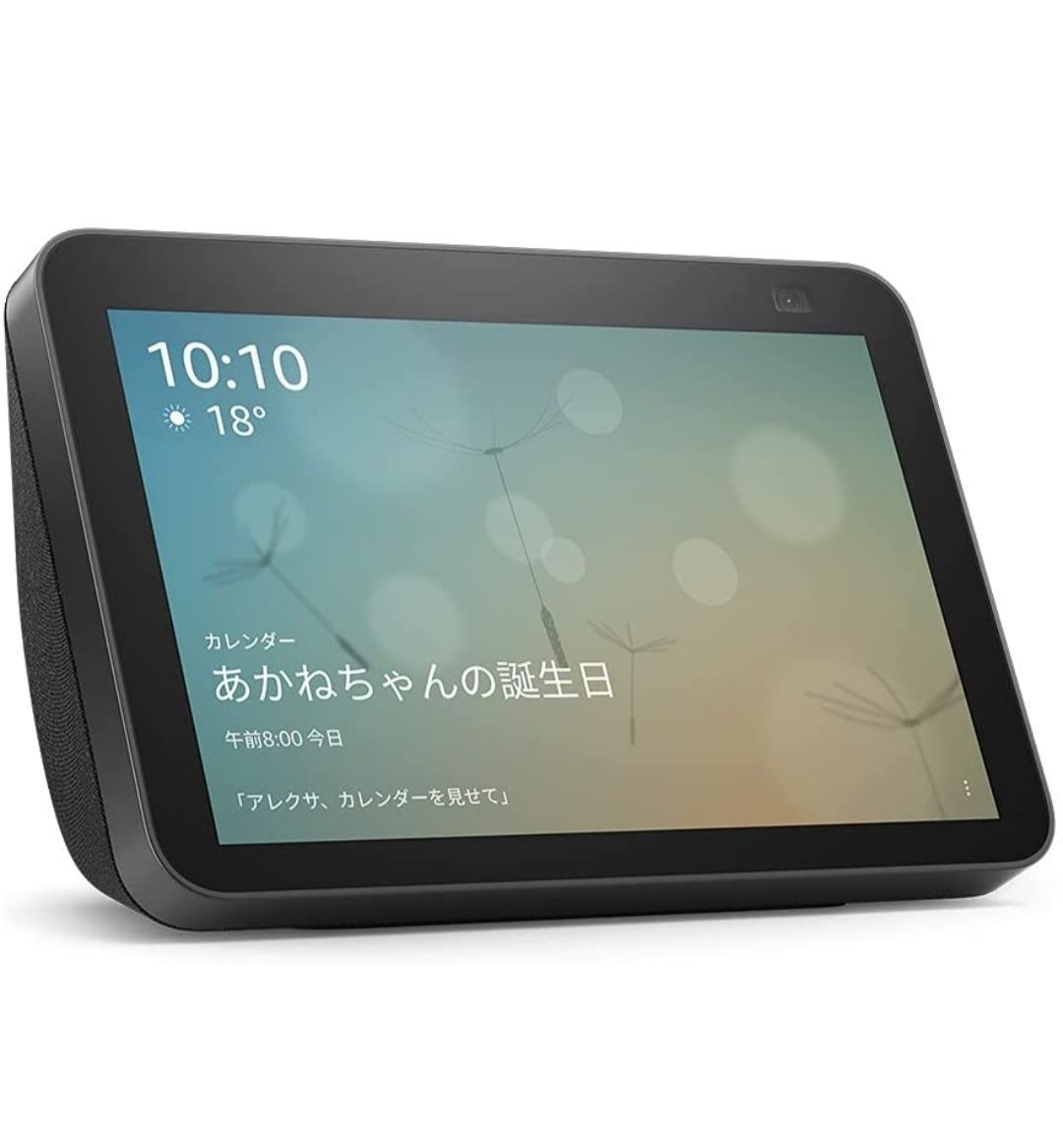 新品未開封】Echo Show 8 (エコーショー8) 第2世代 ブラック - sueiの