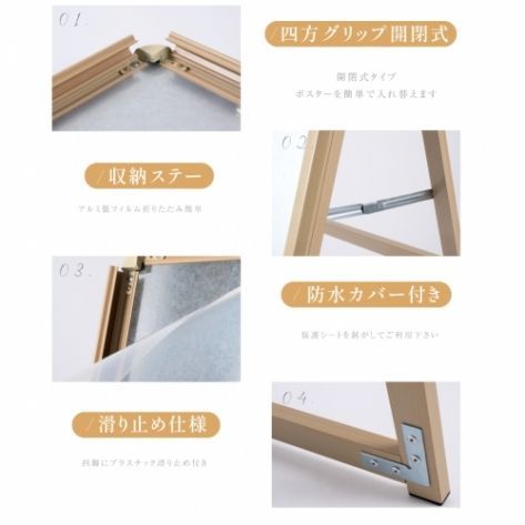 片面 木目調