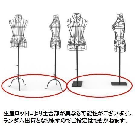 アンティーク なトルソー マネキン ワイヤー アイアン レディース ブラック Amazon.co.jp: Kuai アイアン マネキン トルソー ワイヤー