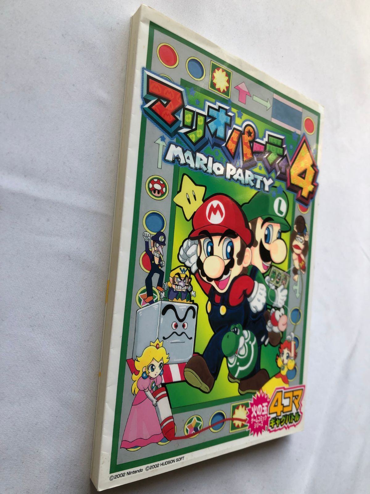 Mario Party