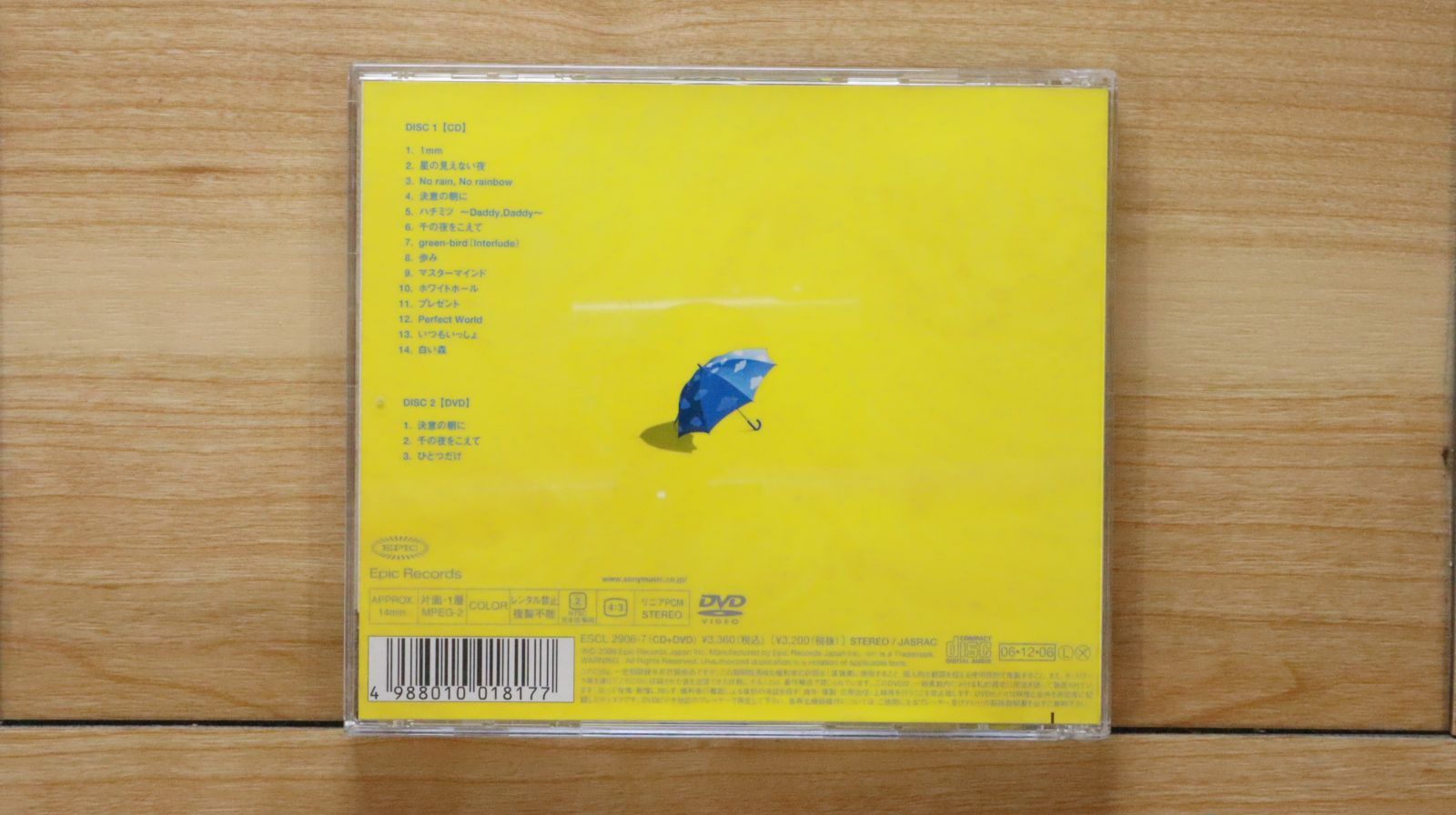 邦楽 CD コレクション - Aqua Timez, GLAY, ARASHI 邦楽 CD コレクション - Aqua Timez, GLAY, ARASHI 邦楽