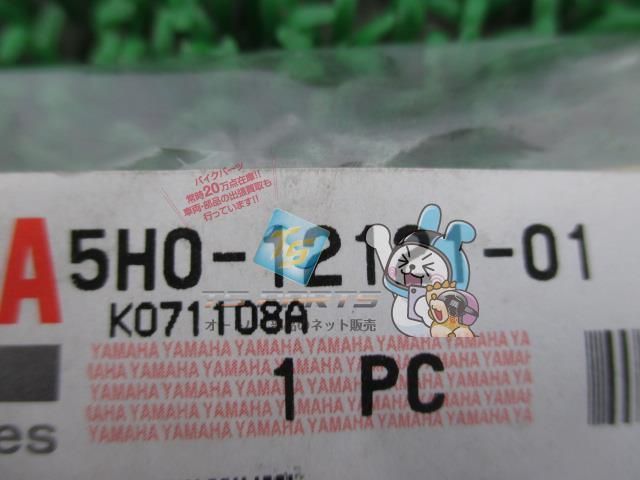 TW200 エキゾーストバルブ 在庫有 即納 ヤマハ 純正 新品 バイク 部品