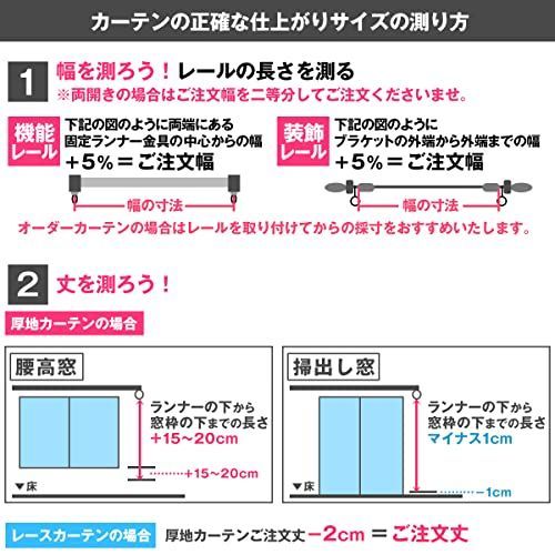 幅100×丈185cm_ネイビー カーテンくれない 節電対策に厚手生地で