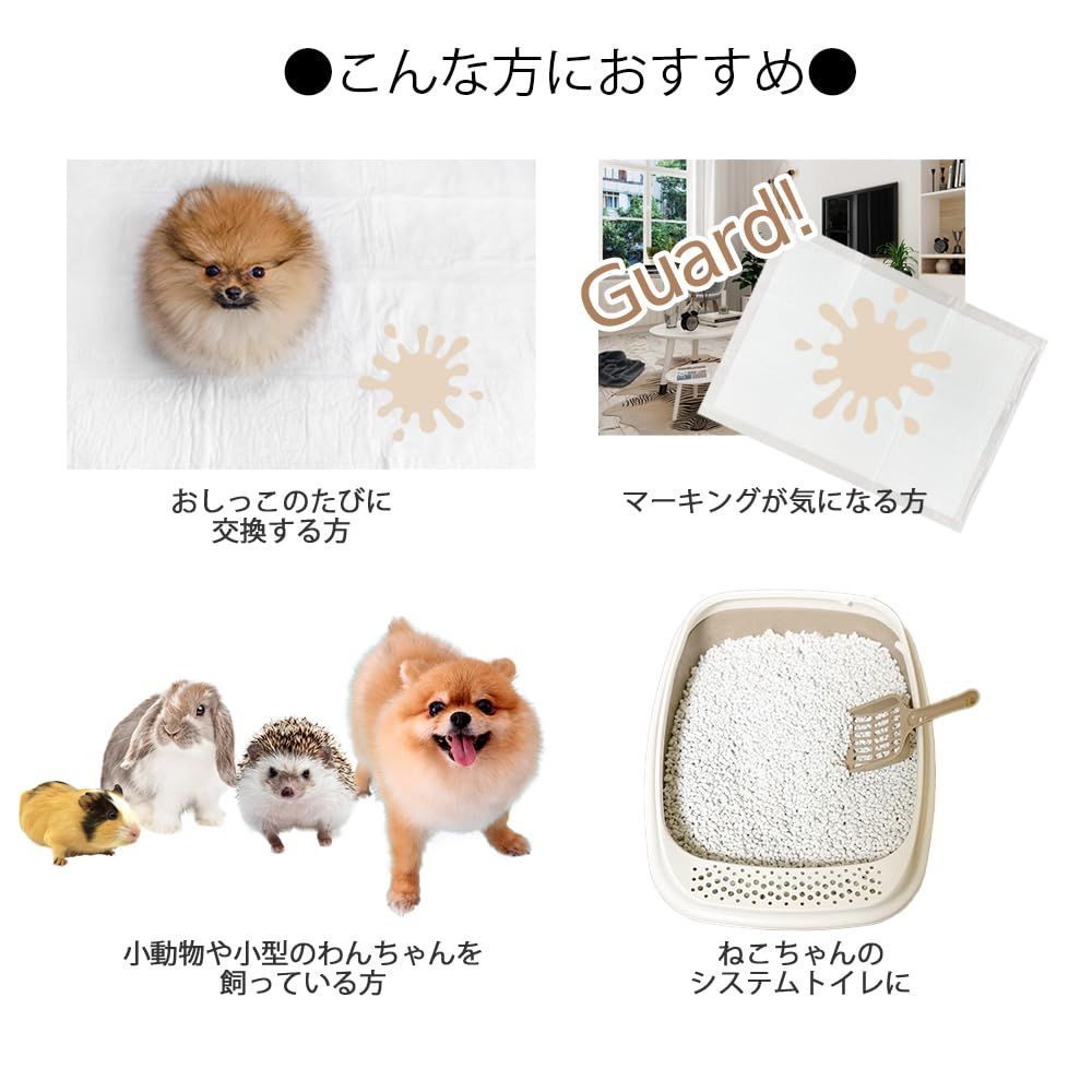 H-H ペットシーツ