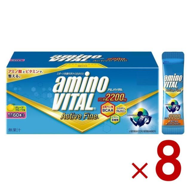 味の素 アミノバイタル aminovital アクティブファイン グレープフルーツ味 60本入 148.8g アミノ酸 グルタミン 8個