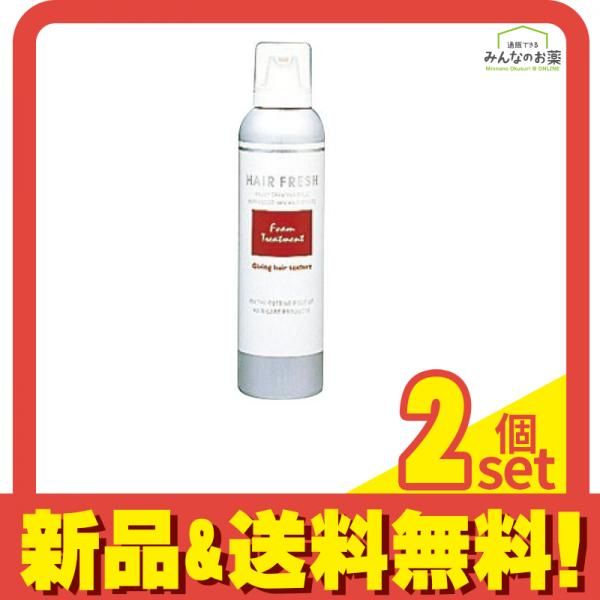 ナカノ ヘアフレッシュ フォーム トリートメント 200g 2個セット まとめ売り