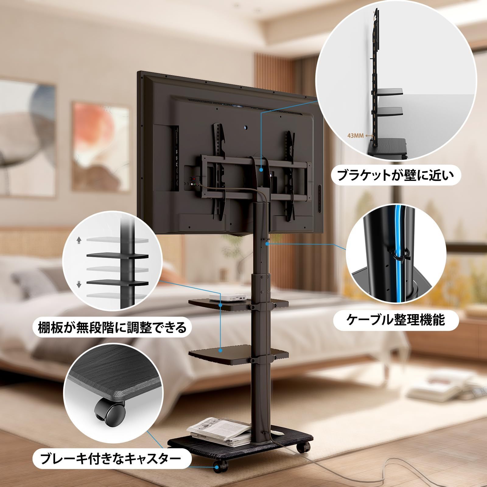 木目調 中段棚二枚付