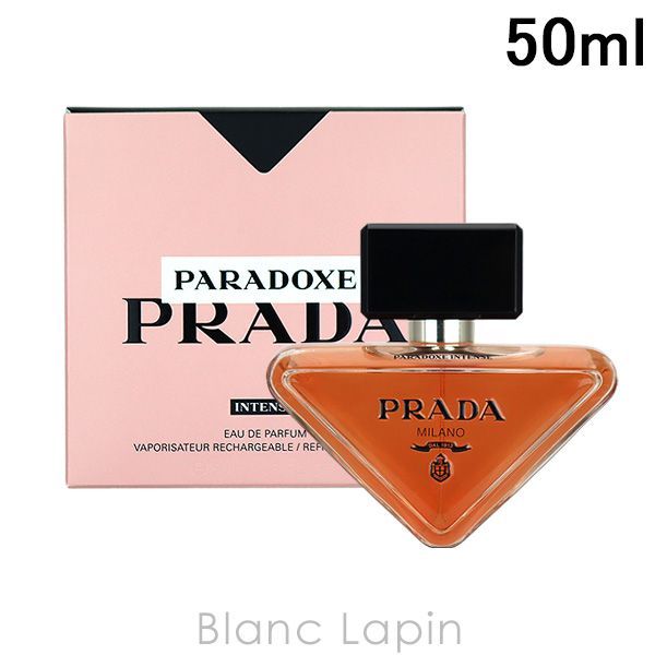 プラダ PRADA パラドックスインテンス EDP 50ml [961752] - メルカリ