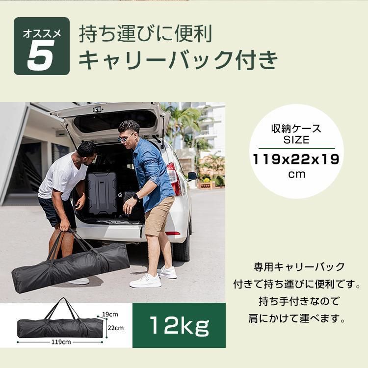 防災グッズ