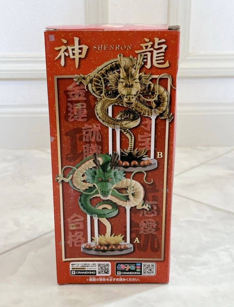 ドラゴンボール超 MEGAワールドコレクタブルフィギュア 神龍 2種セット