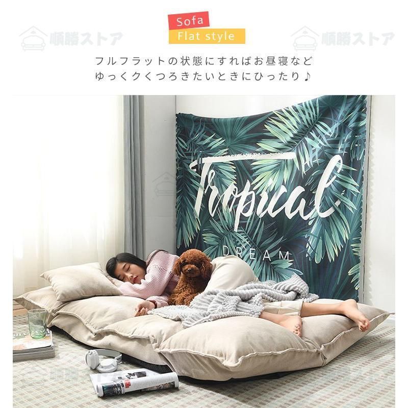 腰痛 ローソファ