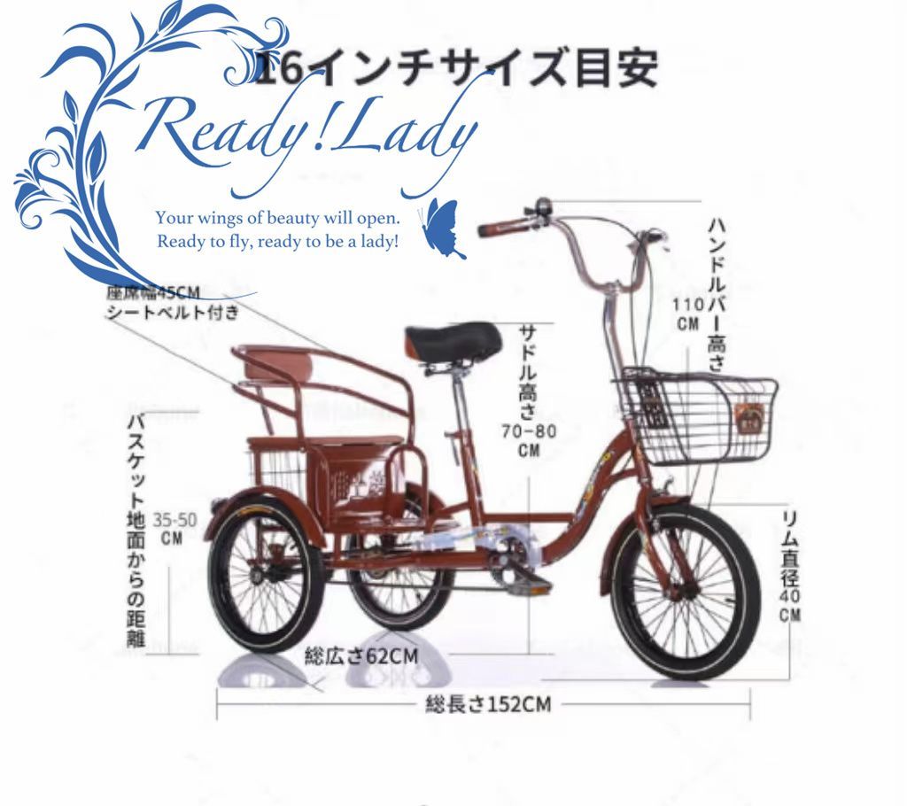 紫色 三輪自転車 前後バスケット付き☆美品☆メルカリ頼める便で安心配送 新品 16インチ三輪自転車 大人用 アショッピングバスケット付き 2人