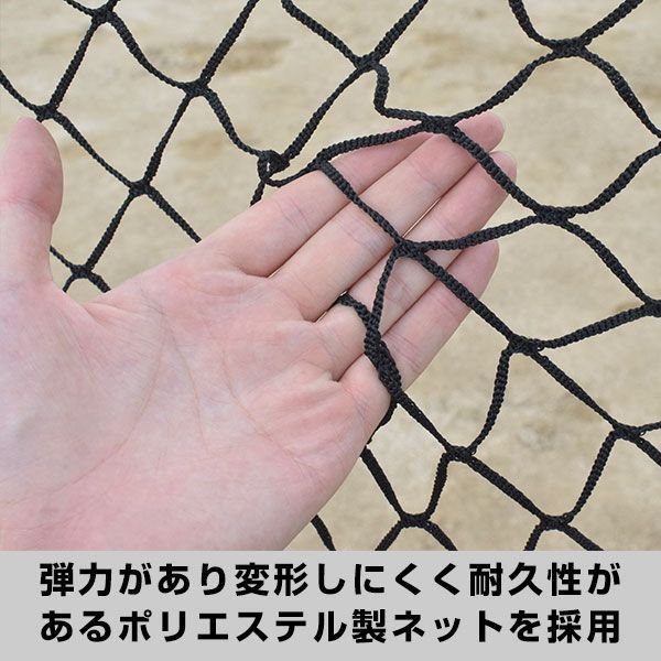 防球ネット 防護ネット