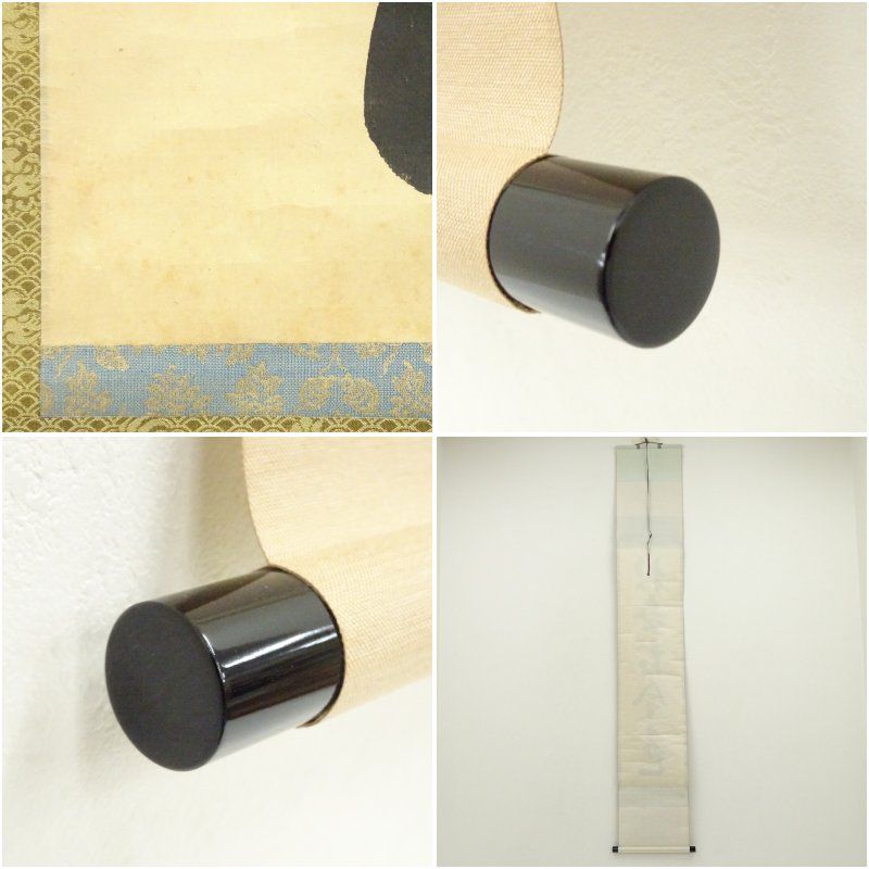 大徳寺 藤田寛道筆 松無古今色 一行書 肉筆紙本掛軸 共箱 掛け軸 床の間 書 おしゃれ 絵画 表具 芸術 茶道 年中掛け インテリア 茶掛 掛物 和室 1月 11月 秋 WWW_IBETON_RU