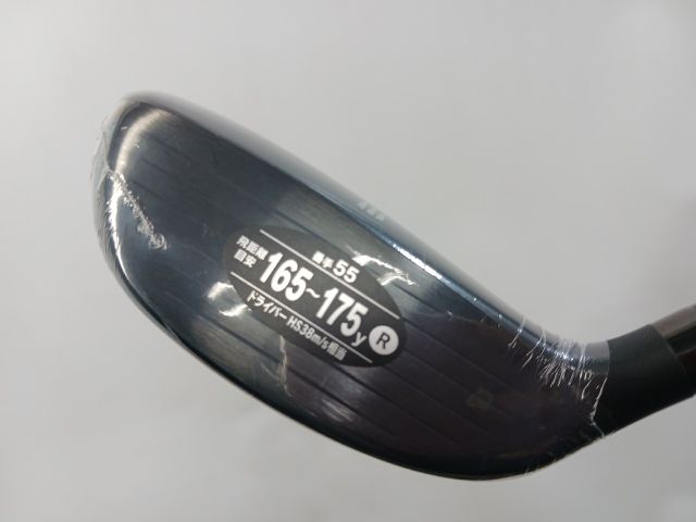 入間□【新品・展示未使用品】 ユーティリティ キャスコ #55 UFO AIR