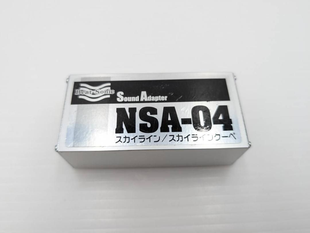 ビートソニック ライブサウンドアダプター