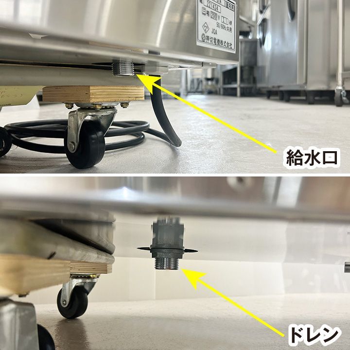 ☆新品未使用品☆ 押切電機 横型電気温蔵庫（加湿調節機能付） OHS-156