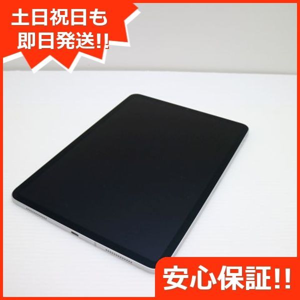 SIMフリー iPad Pro 11インチ 64GB シルバー タブレット 白ロム Apple 土日祝発送OK 07000